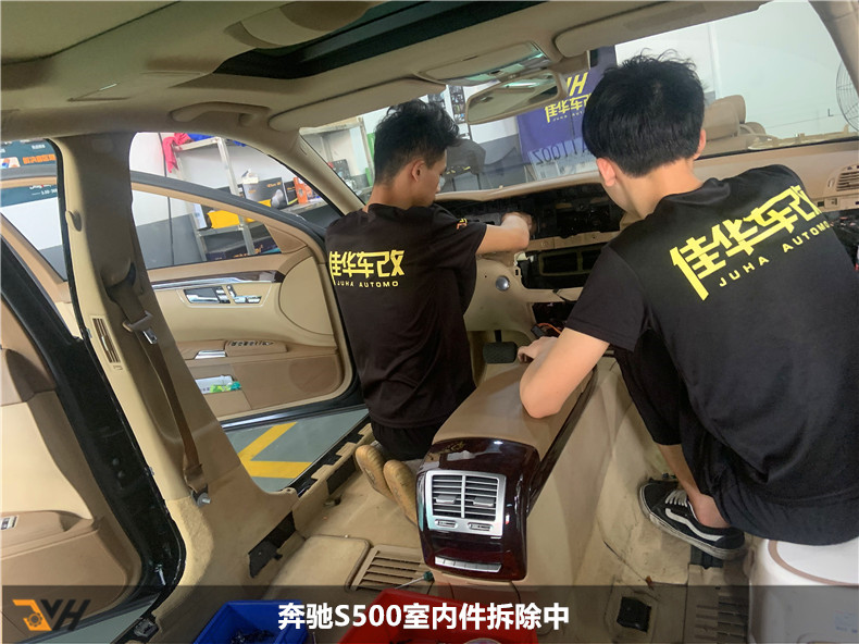 奔驰S350拆除沥青全车防火墙隔音 (2).jpg