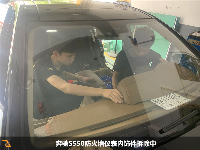 奔驰S350拆除沥青全车防火墙隔音 (5).jpg