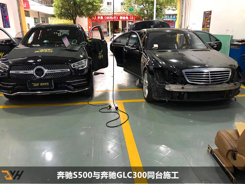 奔驰S350拆除沥青全车防火墙隔音 (11).jpg